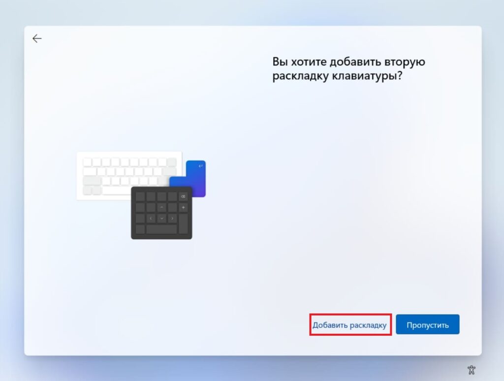 poshagovaya-instruktsiya-po-ustanovke-windows-11