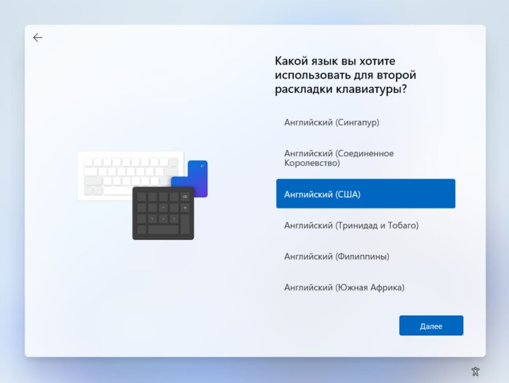 poshagovaya-instruktsiya-po-ustanovke-windows-11