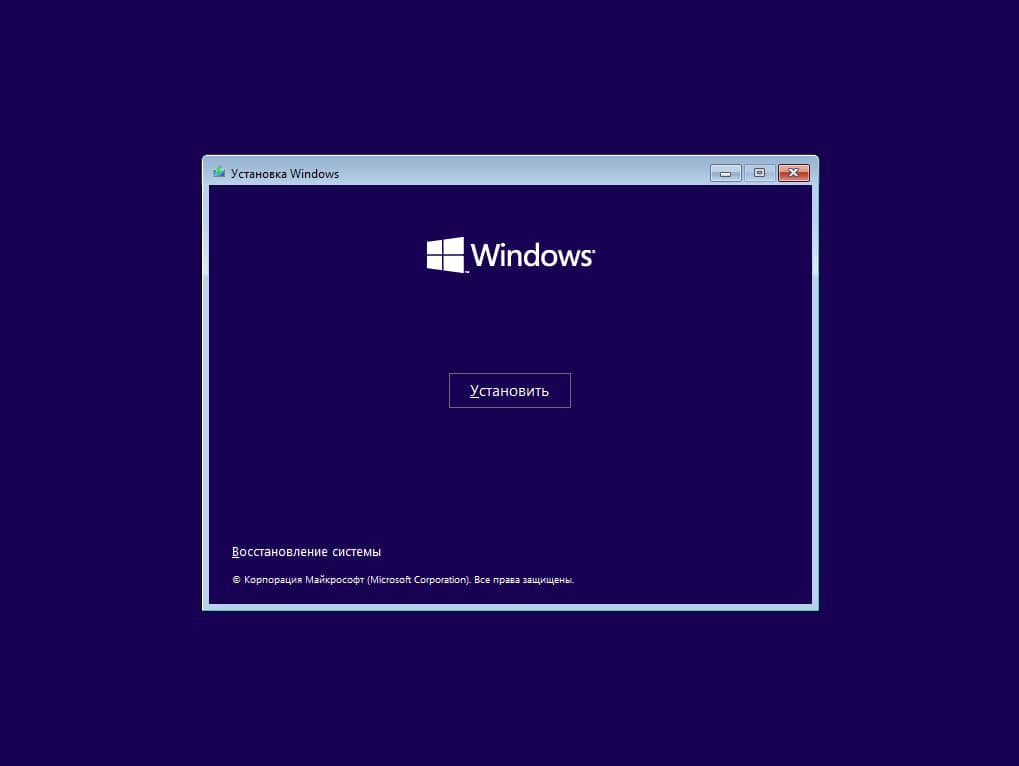 poshagovaya-instruktsiya-po-ustanovke-windows-11