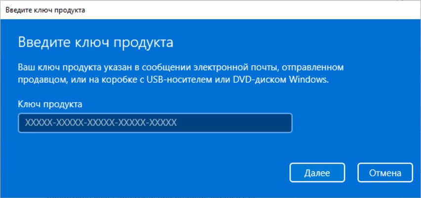 poshagovaya-instruktsiya-po-ustanovke-windows-11