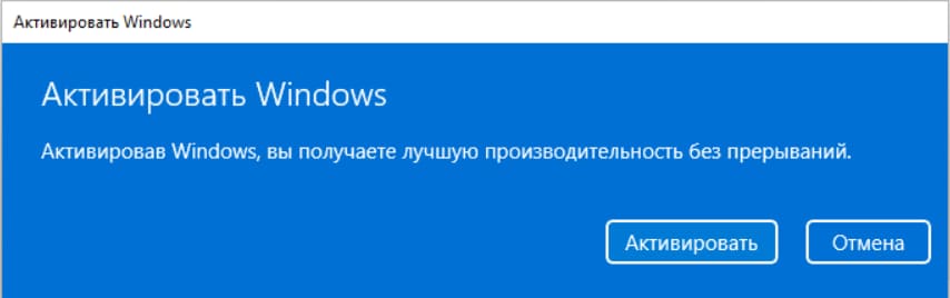 poshagovaya-instruktsiya-po-ustanovke-windows-11