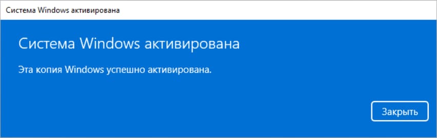 poshagovaya-instruktsiya-po-ustanovke-windows-11