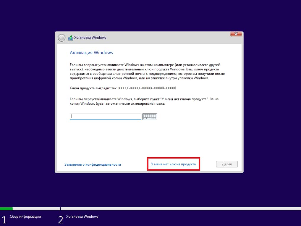 poshagovaya-instruktsiya-po-ustanovke-windows-11