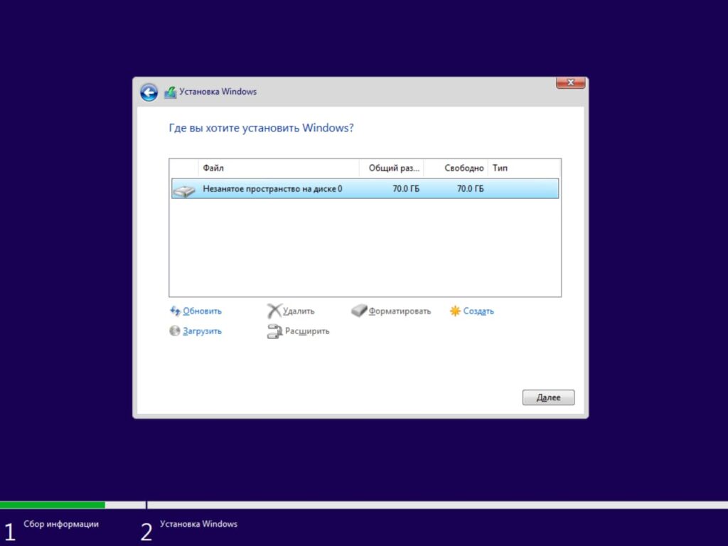 poshagovaya-instruktsiya-po-ustanovke-windows-11