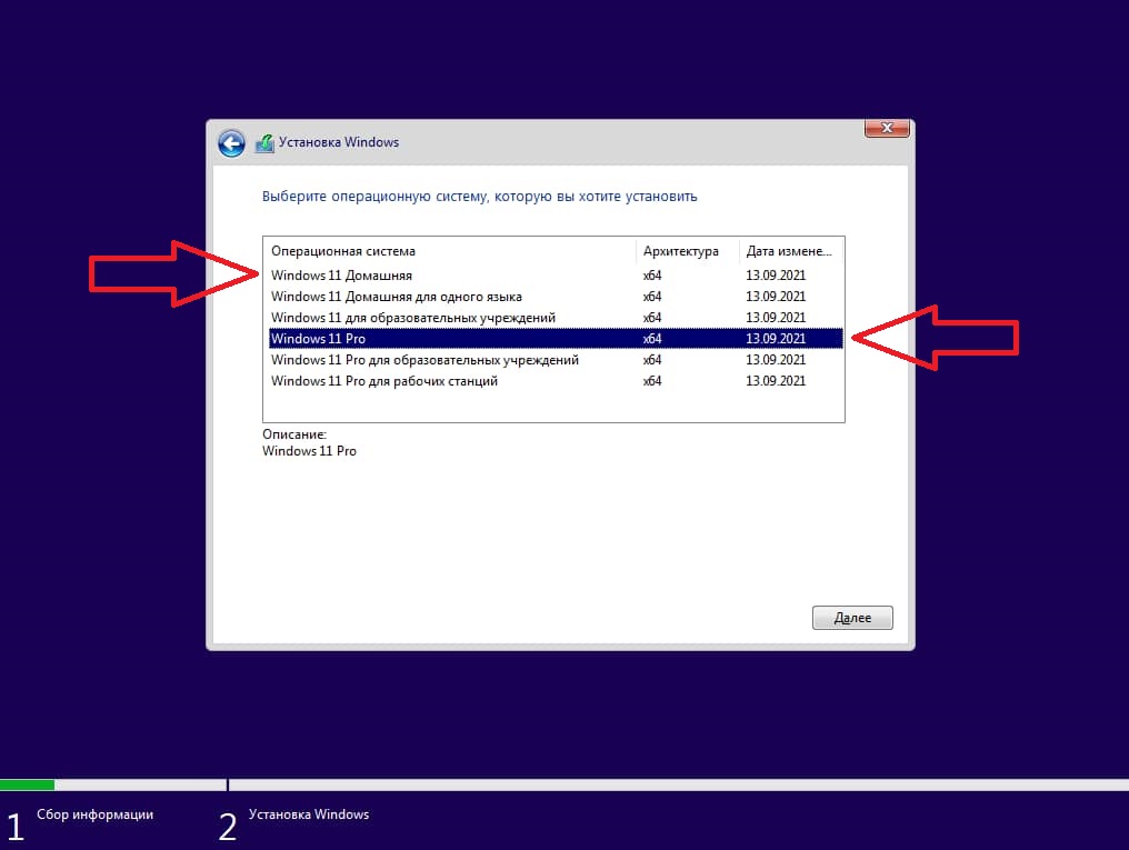 Переустановка Windows - Служба поддержки Майкрософт