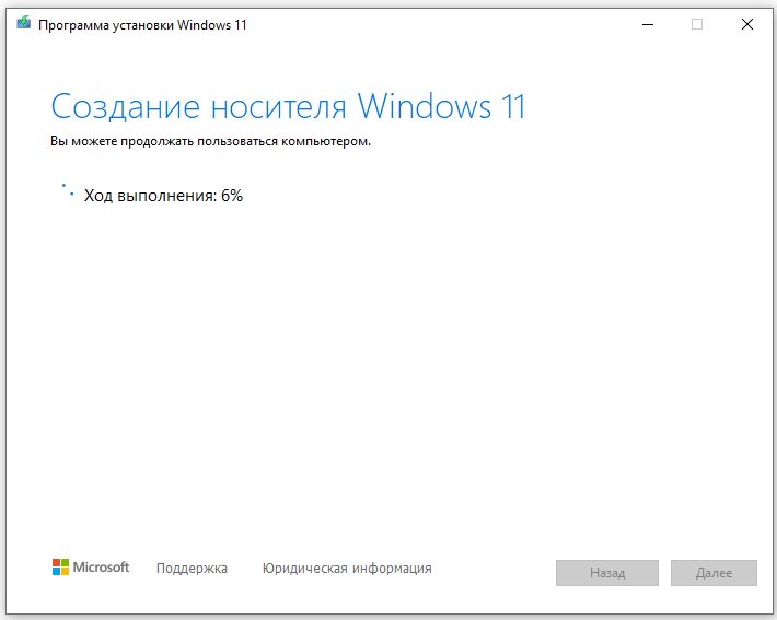 ustanovka-windows-11-na-nesovmestimyy-kompyuter