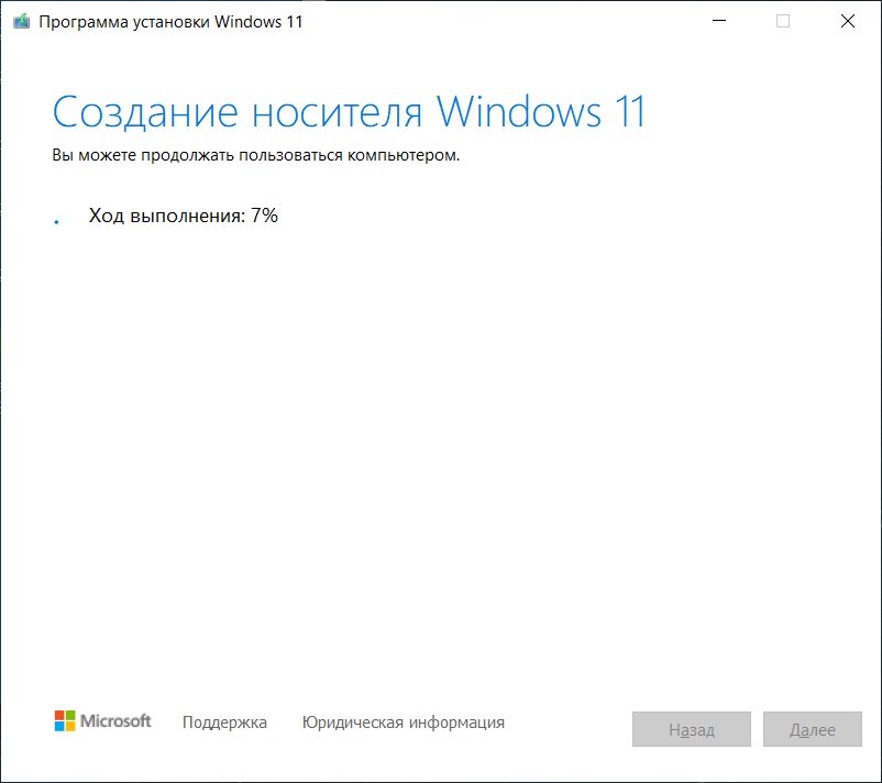 ustanovka-windows-11-na-nesovmestimyy-kompyuter