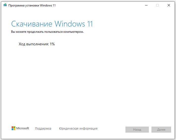 ustanovka-windows-11-na-nesovmestimyy-kompyuter