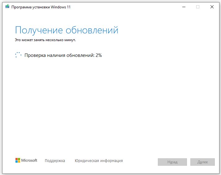 ustanovka-windows-11-na-nesovmestimyy-kompyuter
