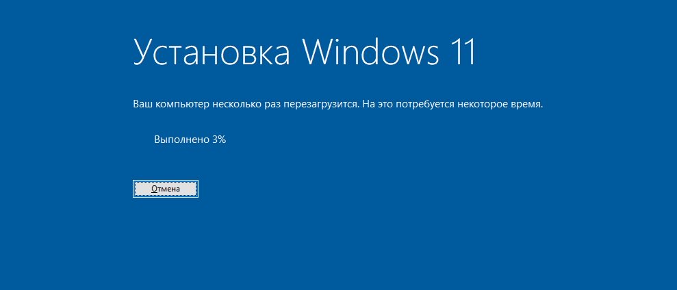 ustanovka-windows-11-na-nesovmestimyy-kompyuter