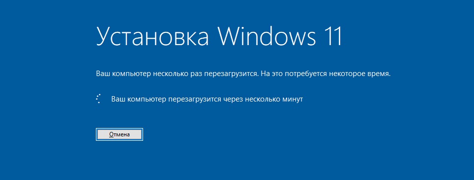 ustanovka-windows-11-na-nesovmestimyy-kompyuter