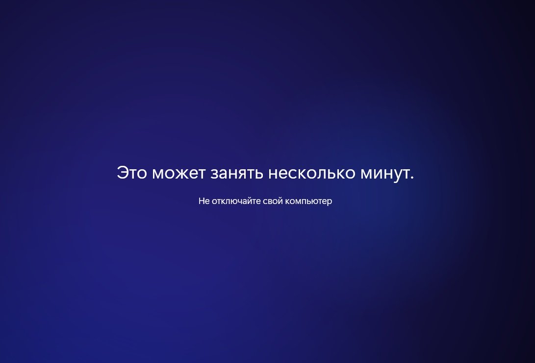 ustanovka-windows-11-na-nesovmestimyy-kompyuter