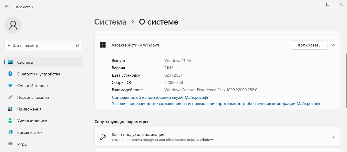 ustanovka-windows-11-na-nesovmestimyy-kompyuter