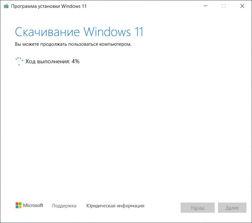 ustanovka-windows-11-na-nesovmestimyy-kompyuter