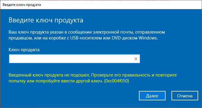 ne-aktiviruetsya-oznakomitelnaya-versiya-windows-11-korporativnaya