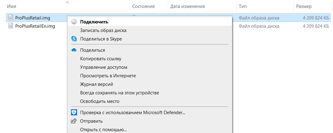 Скачивание и установка Microsoft Office
