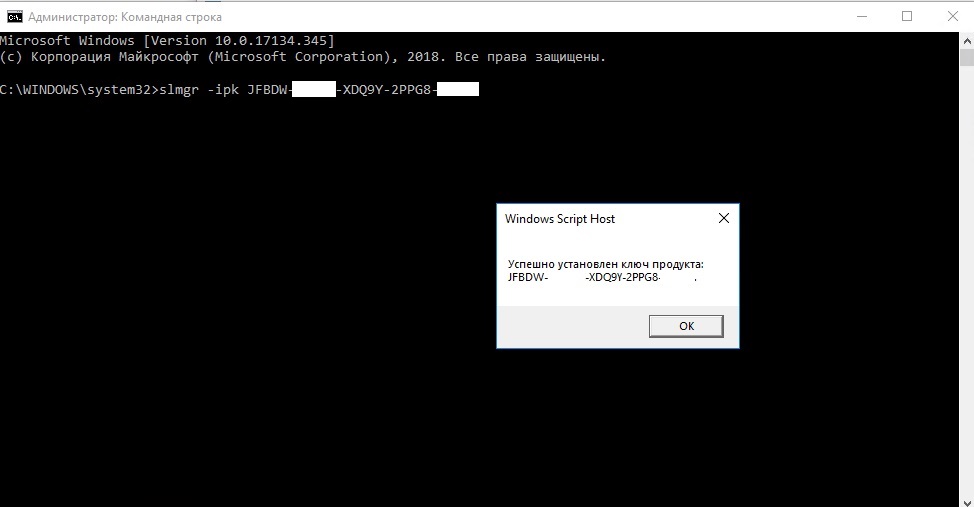 kak-aktivirovat-windows-10-i-windows-11-po-telefonu