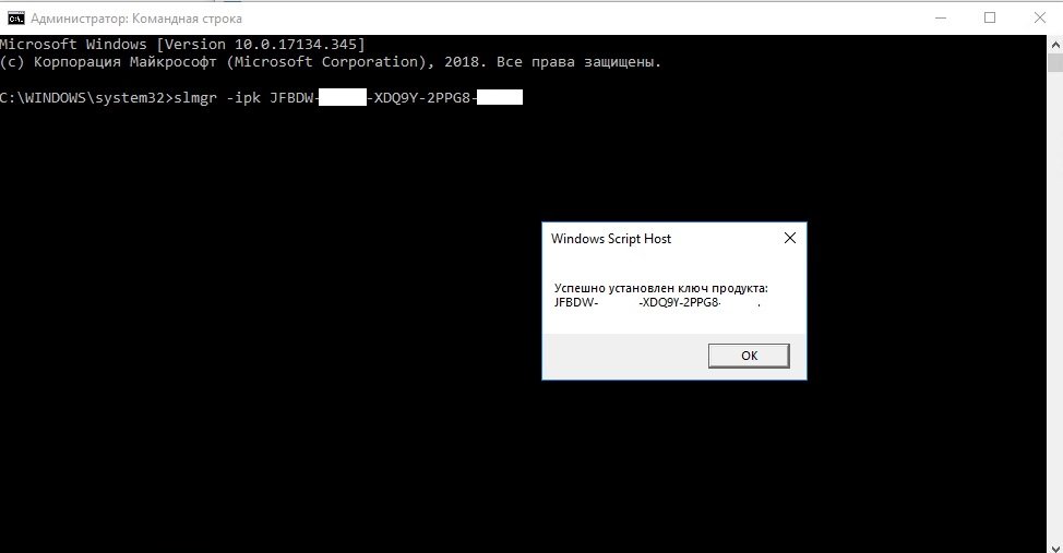 kak-aktivirovat-windows-10-i-windows-11-po-telefonu
