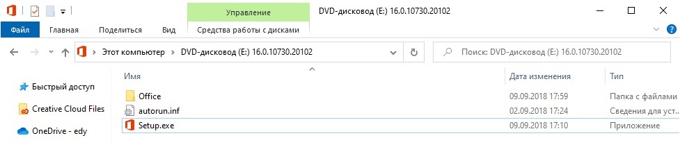 kak-ustanovit-i-aktivirovat-microsoft-project-podrobnaya-instruktsiya