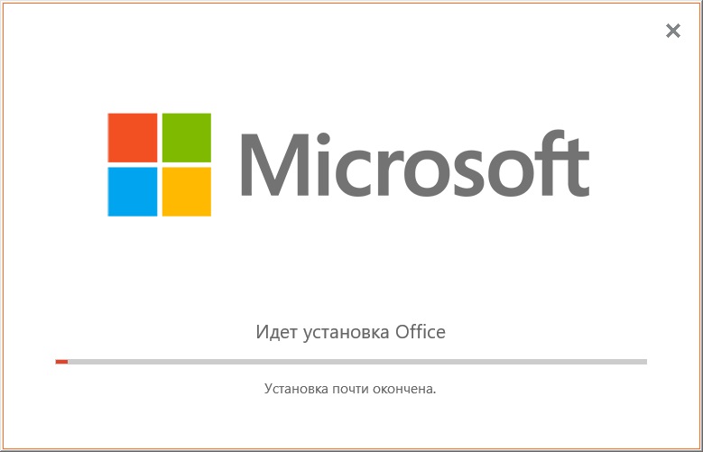 kak-ustanovit-i-aktivirovat-microsoft-project-podrobnaya-instruktsiya