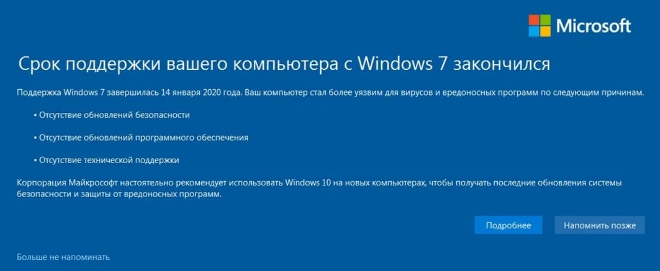   Windows 7 -   