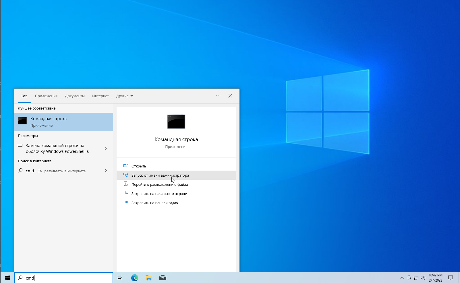 Как перенести windows на другой пк. Как перенести windows на другой пк
