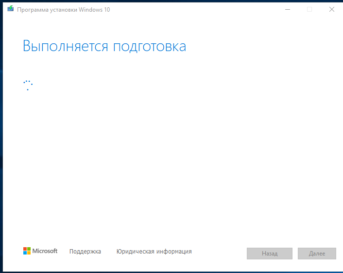 kak-sozdat-zagruzochnuyu-fleshku-windows-10