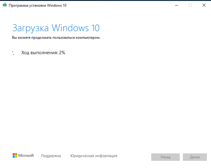 kak-sozdat-zagruzochnuyu-fleshku-windows-10