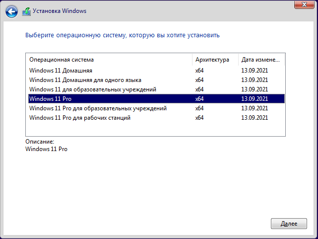kak-sozdat-zagruzochnuyu-fleshku-windows-11