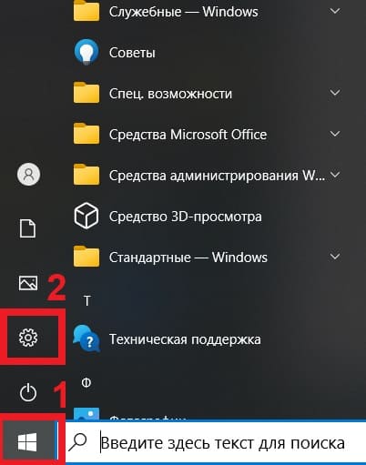 kak-uznat-versiyu-obnovleniya-windows-10-i-windows-11