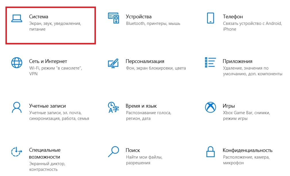 kak-uznat-versiyu-obnovleniya-windows-10-i-windows-11