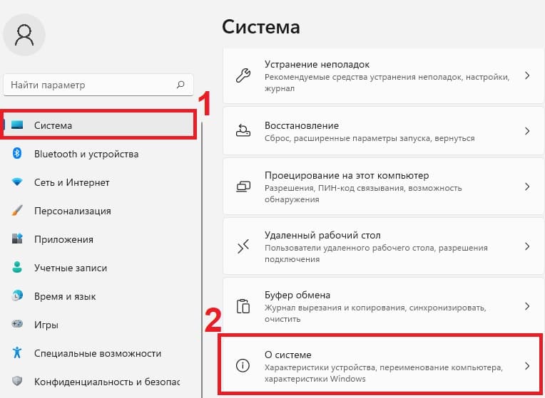 kak-uznat-versiyu-obnovleniya-windows-10-i-windows-11
