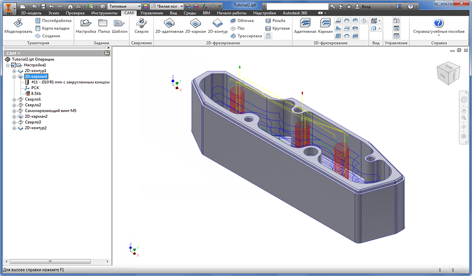 Окно Autodesk Inventor с открытой вкладкой CAM на ленте и «Обозревателем CAM» слева, где перечислены операции обработки детали.
