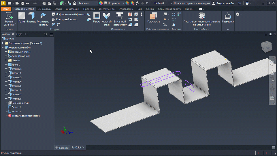 Деталь из листового металла в Autodesk Inventor на русском: вкладка «Листовой металл» с командами «Фланец», «Вырез» и «Развертка».