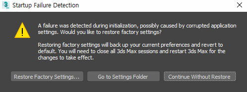 Окно 3ds Max «Startup Failure Detection» с предложением восстановить заводские настройки и кнопками Restore Factory Settings, Go to Settings Folder и Continue Without Restore.