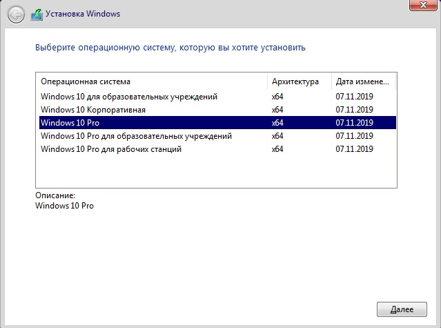 Окно установки Windows 10 «Выберите операционную систему, которую вы хотите установить» со списком из пяти выпусков, среди которых Windows 10 Корпоративная