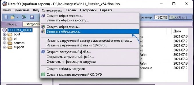 Меню «Самозагрузка» в UltraISO с открытым образом Win11_Russian_x64-final.iso, выделен пункт «Записать образ диска...»
