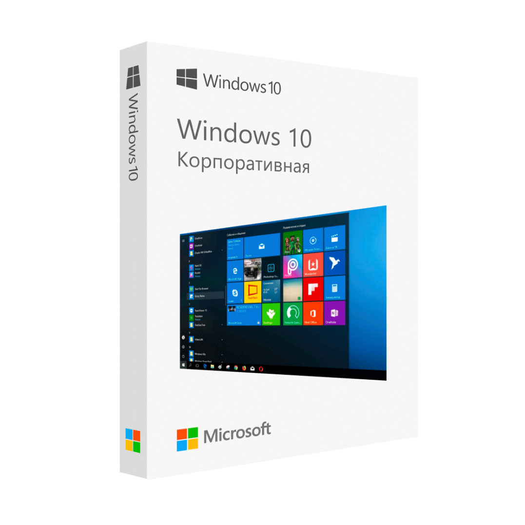 MicrosoftWindows10Корпоративная