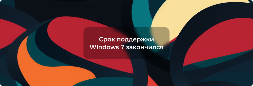 Как убрать сообщение «Срок действия вашей лицензии Windows 10 истекает»