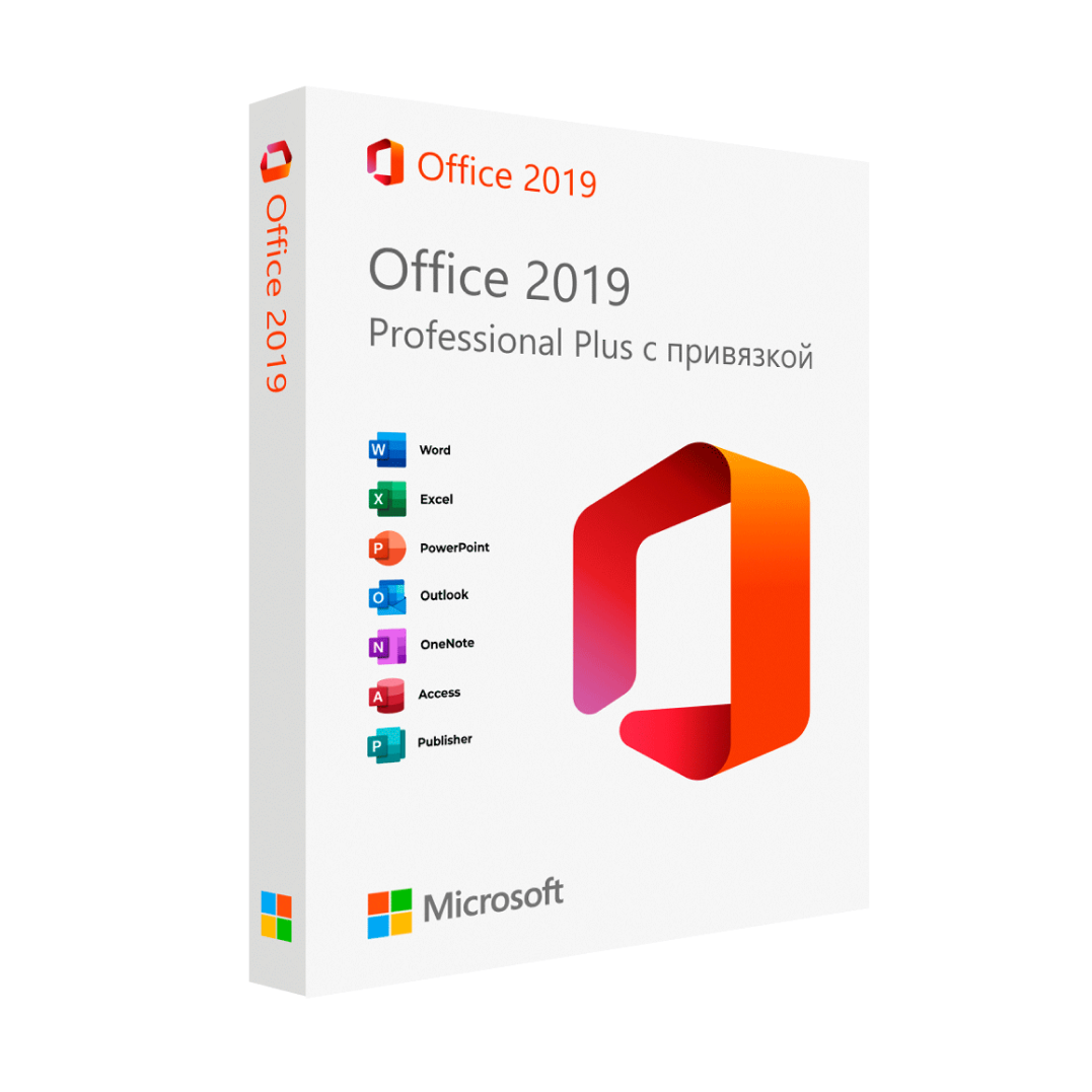 Купить Microsoft Office 2019 Professional Plus | Цена: 3150 рублей |  Мгновенная доставка | Гарантированная активация | Интернет-магазин ключей  активации digi-keys.ru