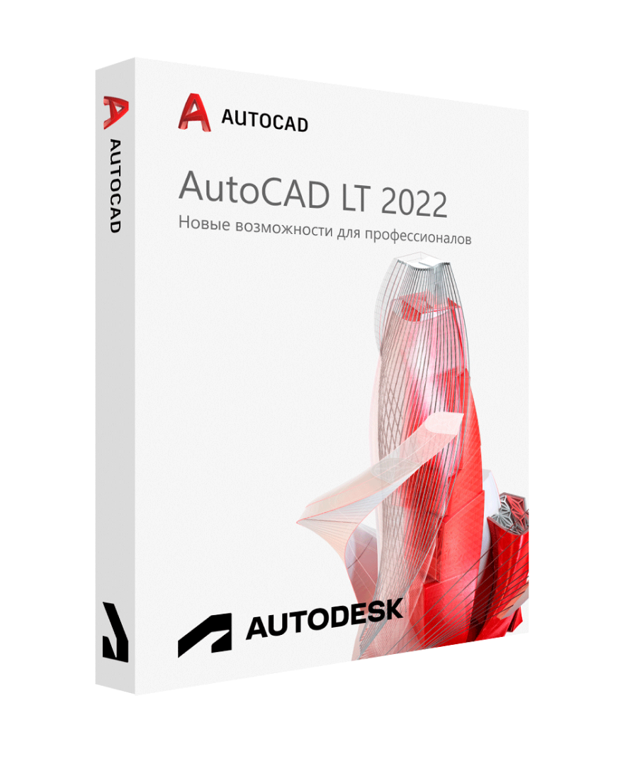 Autodesk AutoCAD LT 2022 для Windows