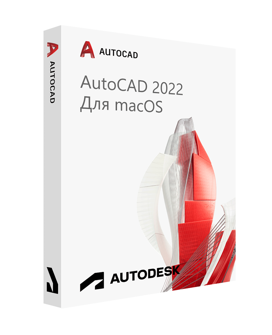 Autodesk AutoCAD 2022 для macOS