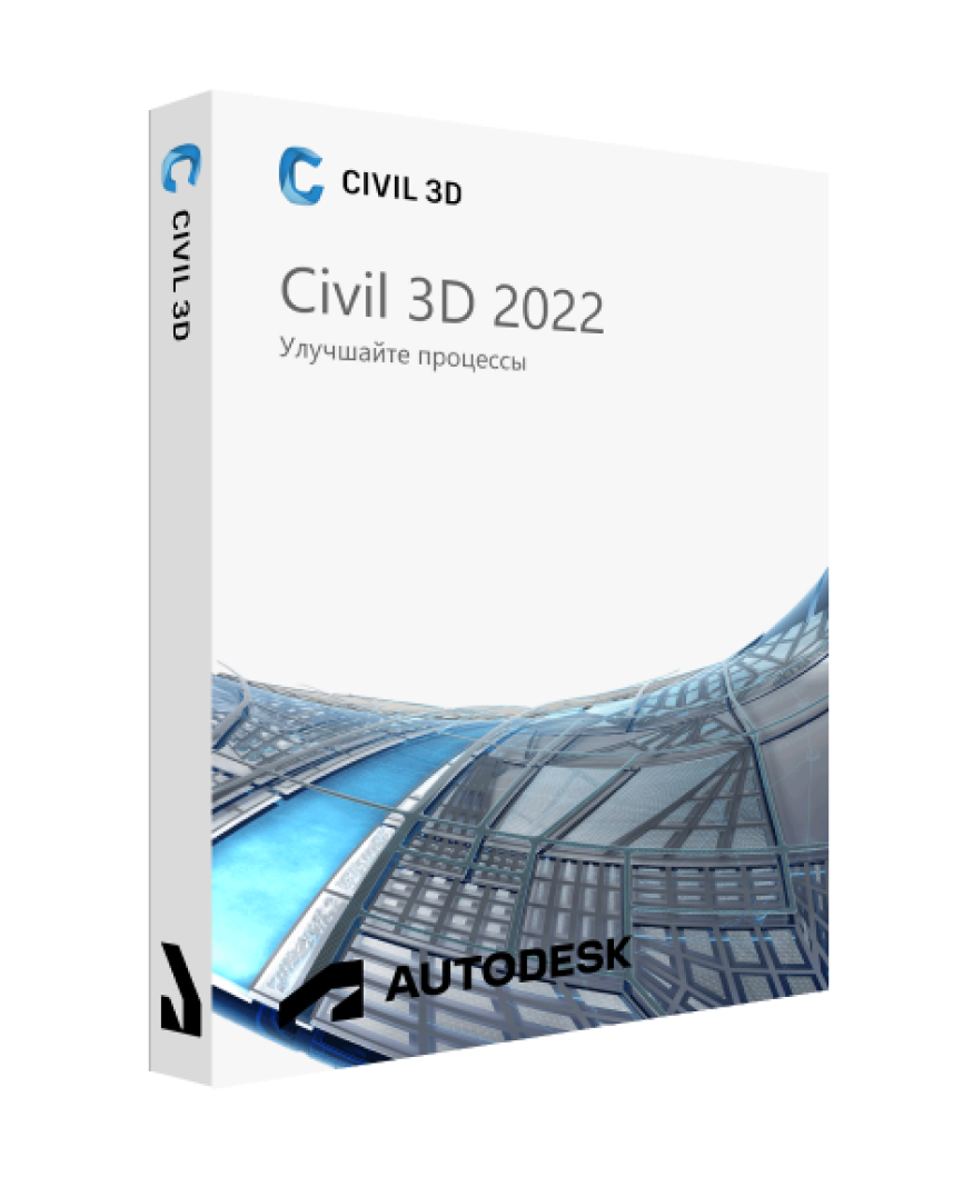 Autodesk Civil 3D 2022 для Windows