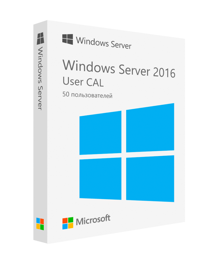 Windows Server 2016 RDS User CAL (50 пользователей)