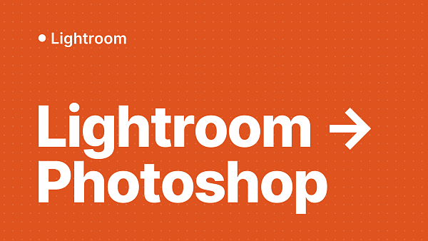 Lightroom не открывает фото в Photoshop 27.10: что делать