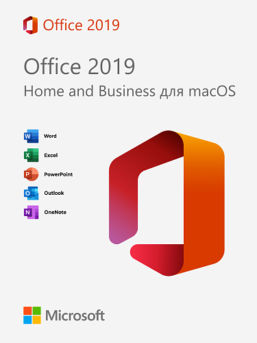 Microsoft Office 2019 Home & Business для macOS — бессрочный ключ