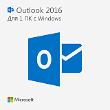 Microsoft Outlook 2016 — бессрочный ключ