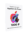 App Store & iTunes (Apple ID) на 1000 руб.