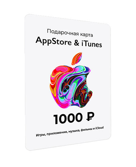 App Store & iTunes (Apple ID) на 1000 руб.