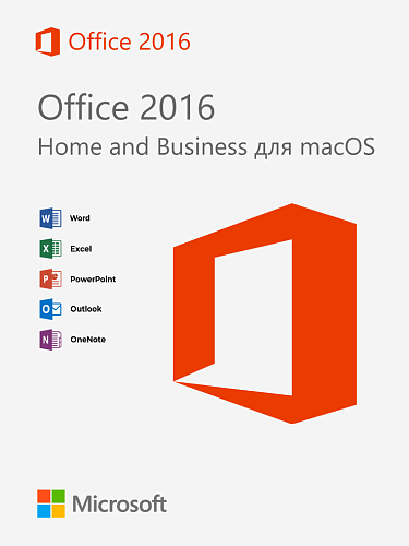 Microsoft Office 2016 Home & Business для macOS — бессрочный ключ